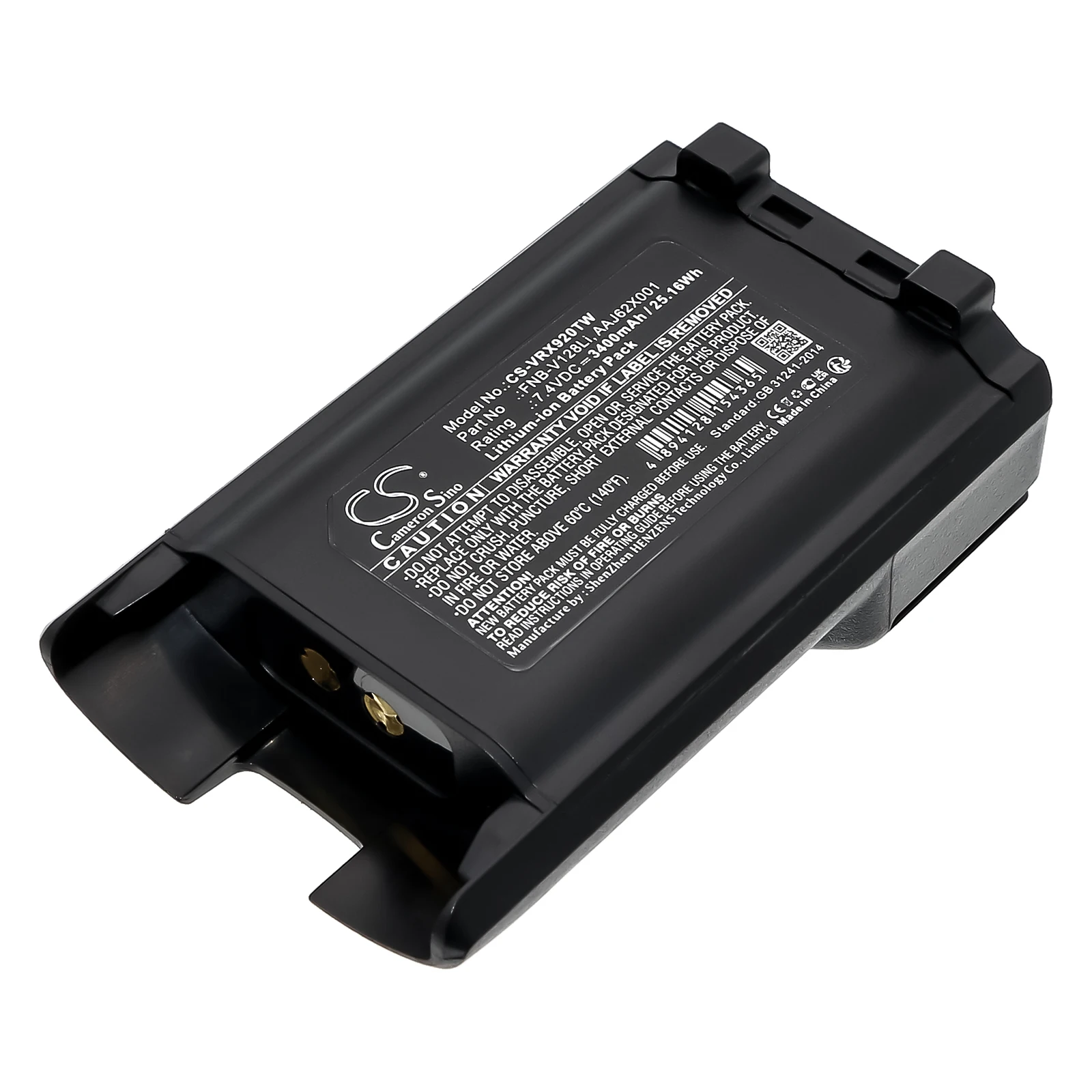 

Аккумулятор для двусторонней радиосвязи Vertex:VX-820,VX-870,VX-920,VX-970,VX-821,VX-824,VX-829,VX-921,VX-924,VX-929,VX-P820,VX-P920,AAJ62X001