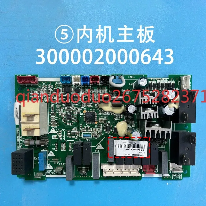 

Suitable for Gree air conditioning computer board, internal machine main board 300002000643