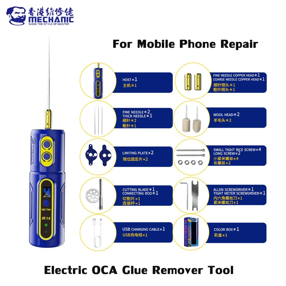 

MECHANIC IR14 Multifunctional Electric OCA Glue Remover with Green Dust Light for Mobile Phone Glue Removal Panel Cleaning Tool
