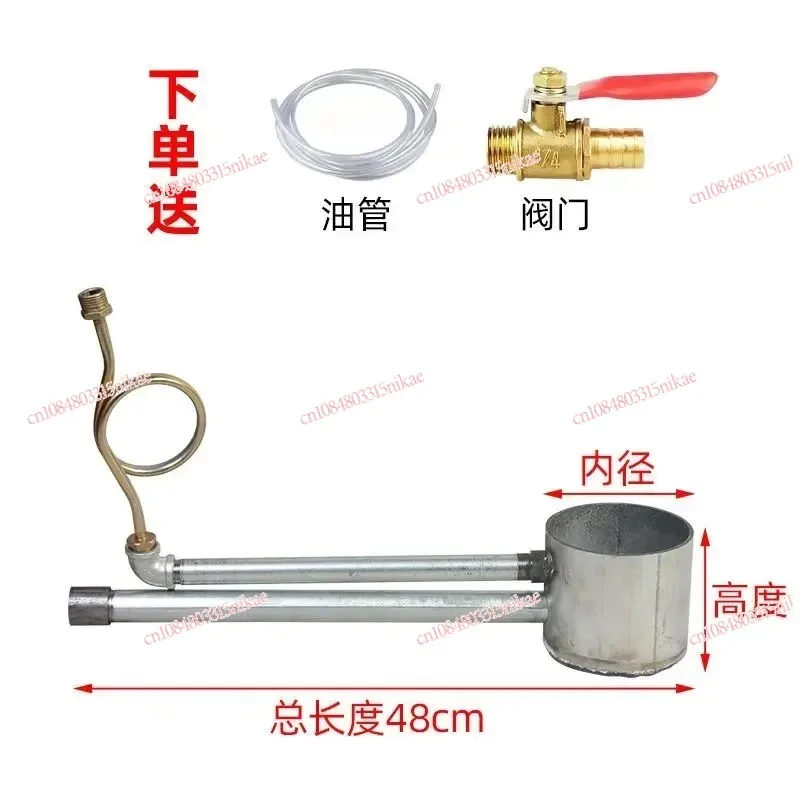 

Waste Oil Heater Burner New Coal/Oil Replacement, Industrial & Livestock Heating Furnace Core