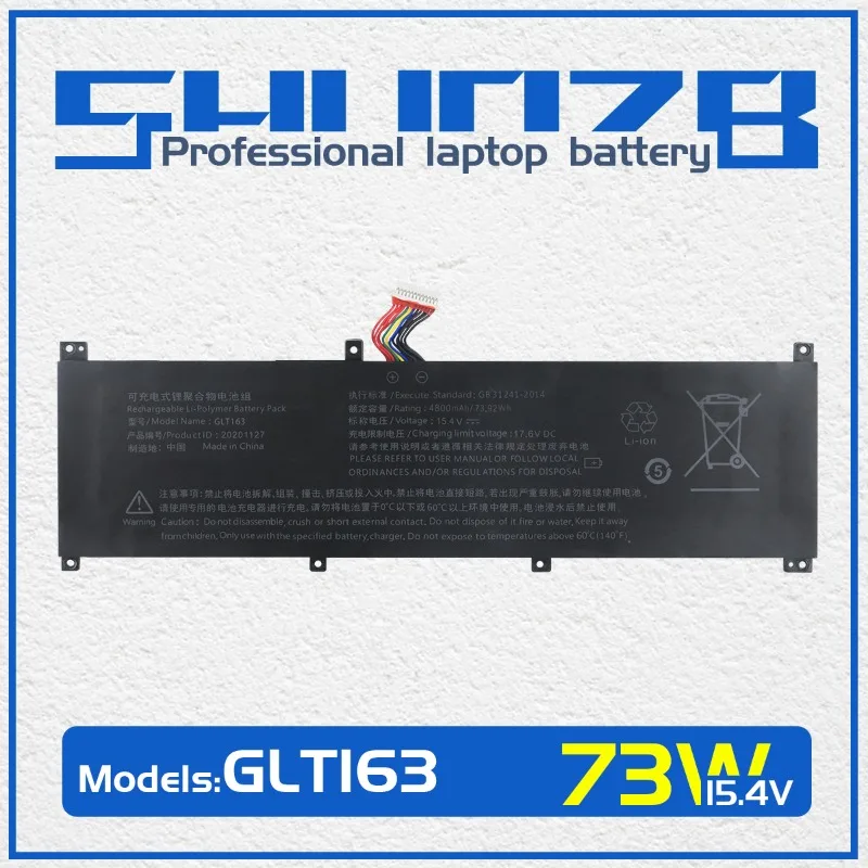 bateria do portatil para hipaa sh56 20231127 k8 p03 154v 758 wh 4800mah shuozb glt163 01