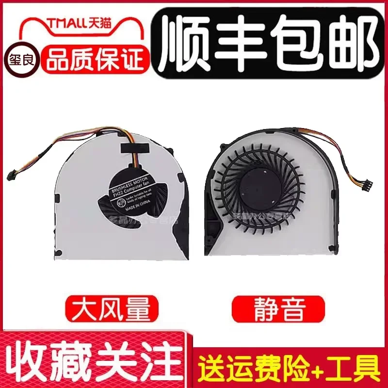 CPU Cooling Fan for Lenovo E49 B480 E4430A B490 M490 M495 B590 V480 Laptop Notebook Heatsink Cooler Replacement Part