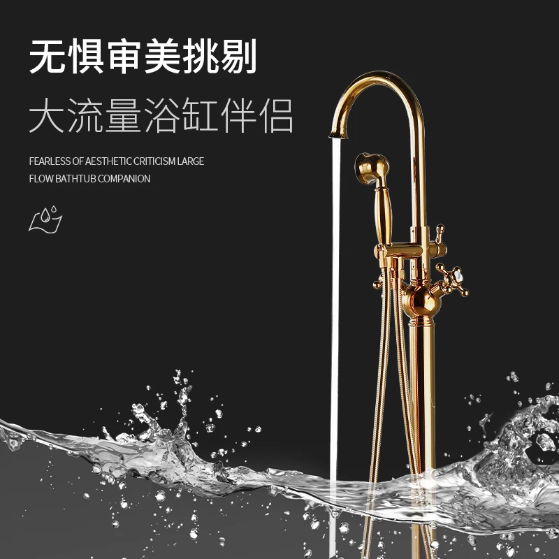 All copper cold and hot floor mounted bathtub faucet, vertical independent wooden bucket column, basin wall connected shower set