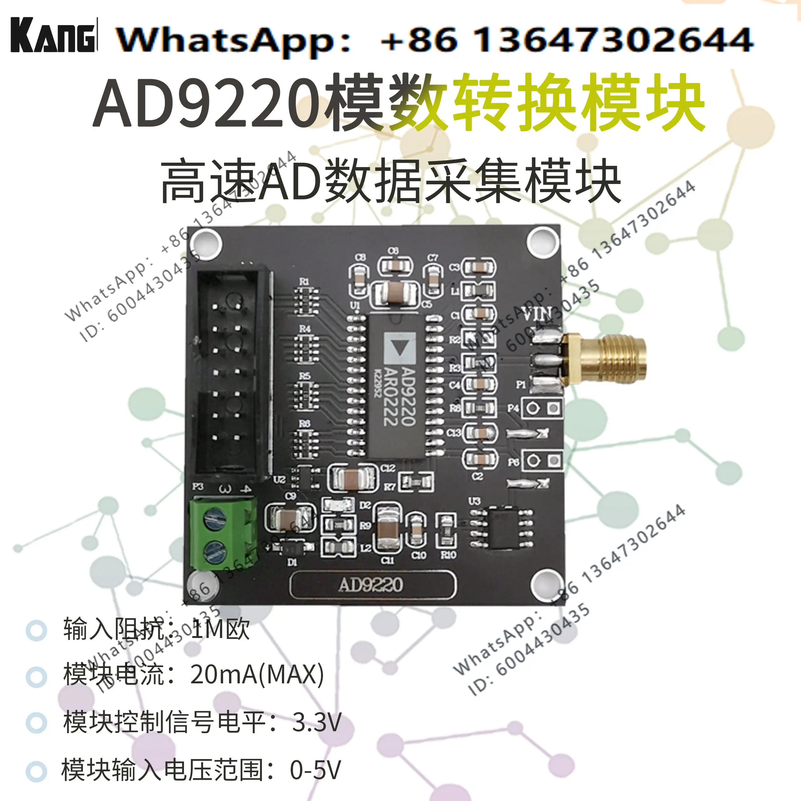 High-speed data collection module AD9220 12-bit ADC module 10MSPS sampling rate