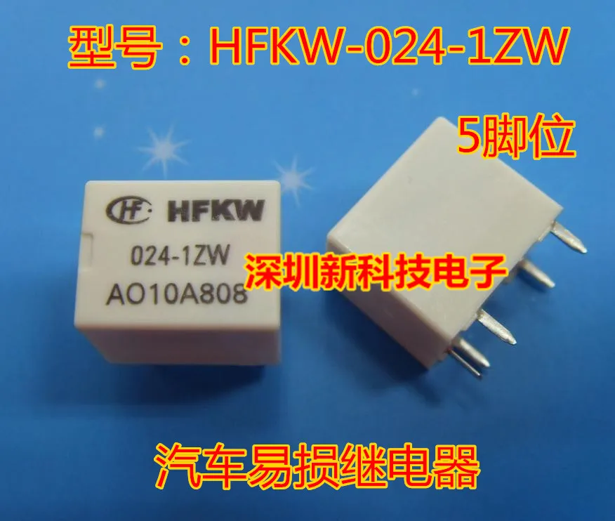 Free shipping  HFKW-024-1ZW 5 20A     5PCS    Please leave a comment