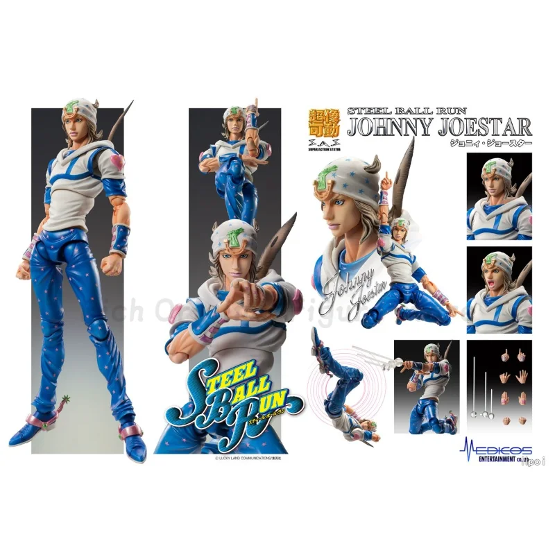 【재고 있음】오리지널 MEDICOS-E Superimage 이동식 JOJO'S BIZARRE ADVENTURE STEEL BALL RUN 애니메이션 액션 피규어