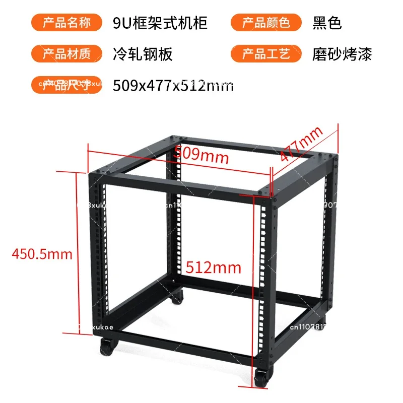 Cabinet, Server Cabinet 9U Frame Network Cabinet, Cold Rolled Steel 19 Inch Open Cabinet