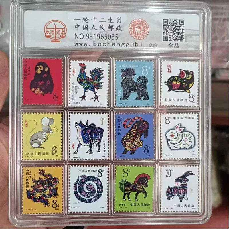 Wholesale First round of 12 Zodiac Stamps8Points 20Monkey Ticket Collection Rating Stamp Crafts