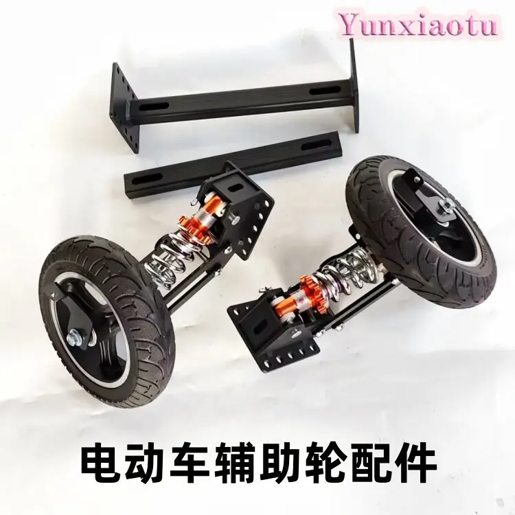 Electric Scooter Training Wheels Balance Stabilizer Kit Anti Fall Support Wheel for Adults Beginners E-bike Accessories