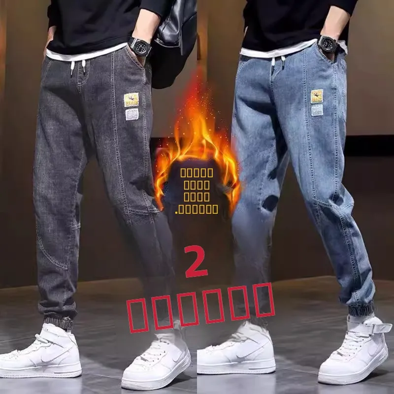 

Мужские повседневные джинсы свободного кроя с эластичным поясом, осенне-зимние, новые, укороченные, свободные брюки-галифе с отворотами