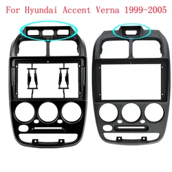HAOCHEN 2 DIN 9 Inch Car Frame Fascia Adapter For Hyundai Accent Verna 1999-2005 Android Radio Dash Fitting Panel Kit