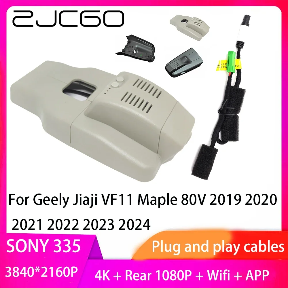 

ZJCGO Plug and Play DVR Dash Cam 4K 2160P Video Recorder for Geely Jiaji VF11 Maple 80V 2019 2020 2021 2022 2023 2024