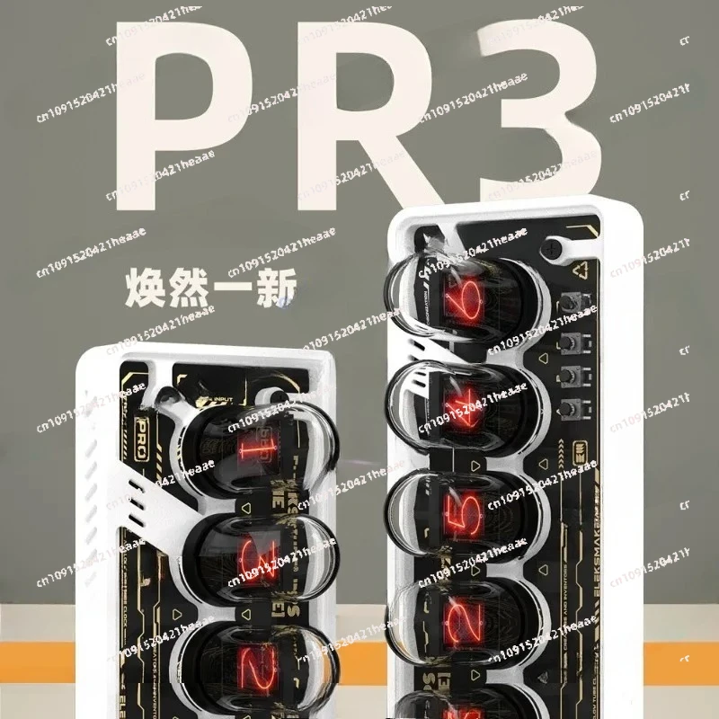 

Suitable for Light pipe clock desktop ornament, technology sense e-sports room table