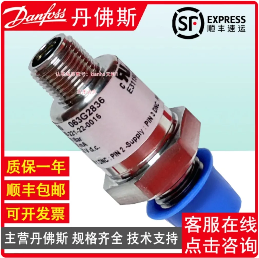 New for Danfoss MBS1650 transmitters 063G2800  063G2888  063G2836  063G2846  063G2841  063G2806  063G2859  063G2821