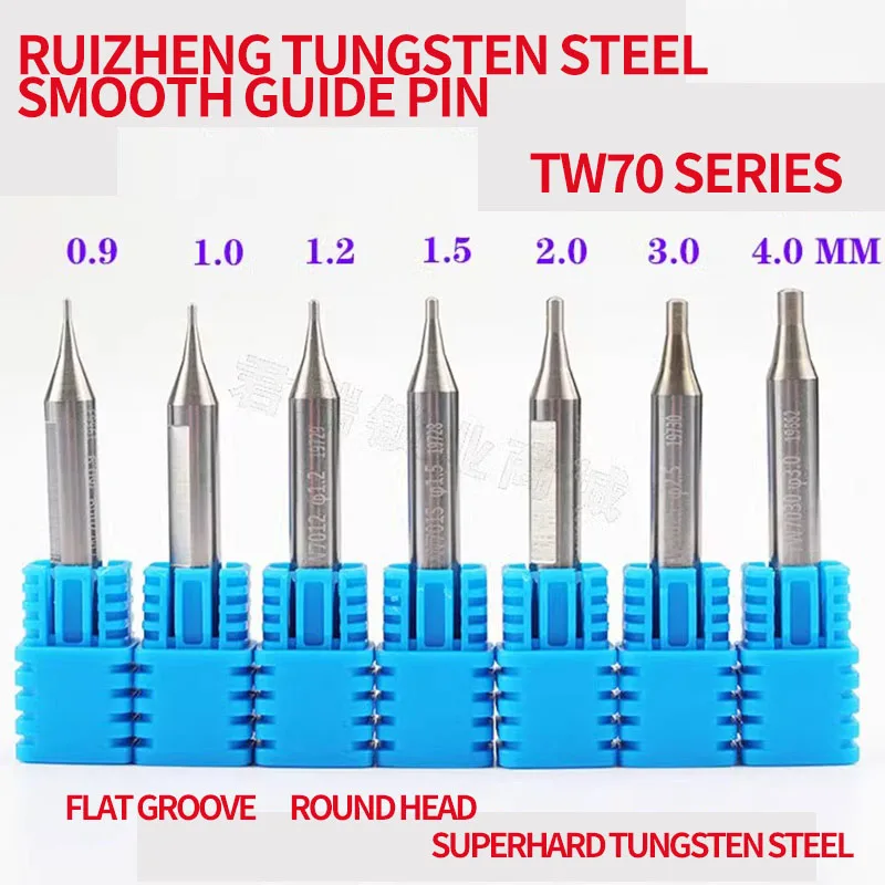 

for 0.9/1.0/1.2/1.5/2.0/2.5 mm guide pin of flat vertical key machine with smooth guide pin of Ruizheng tungsten steel.