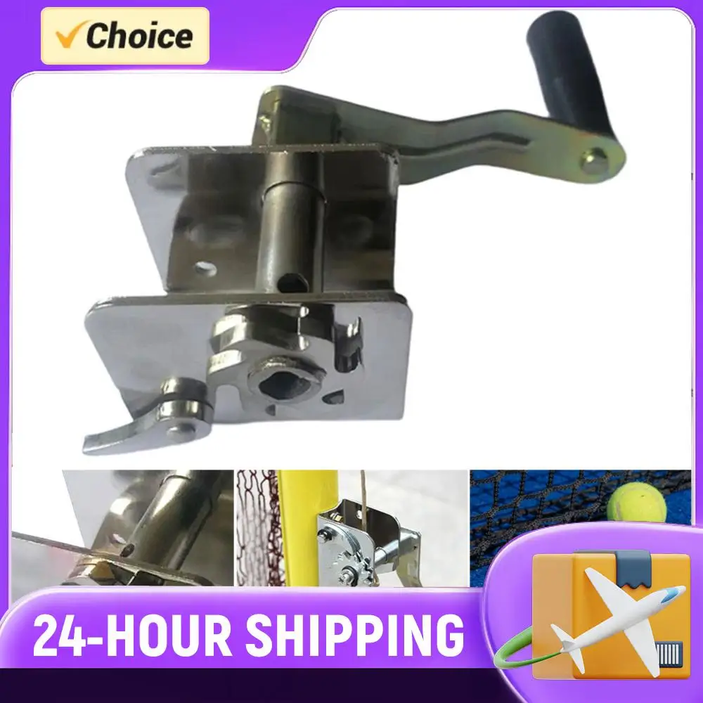 

Ручной натяжитель для спортивных сеток, многофункциональный инструмент для натяжения сеток для волейбола, бадминтона, тенниса и других видов спорта на открытом воздухе