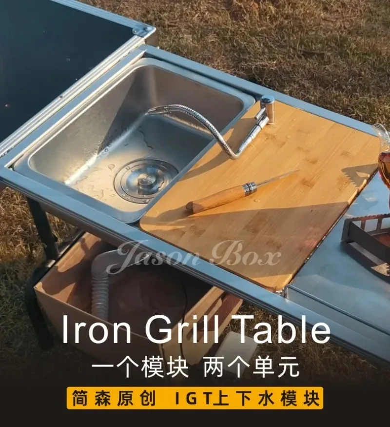 Outdoor IGT Camping Table Kitchen Zebra One Unit Sink Module Combination of Faucet Washing Basin Pool Snow Peak