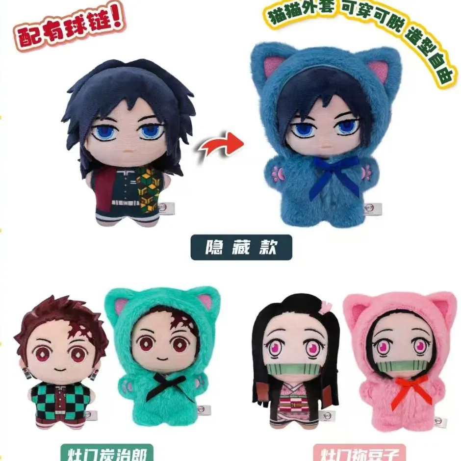 Nowy EAKI 100% Oryginalny Demon Slayer Kimetsu No Yaiba Cat Paradise Party Series Blind Box Brelok Figurka Niespodzianka Kolekcja Prezent