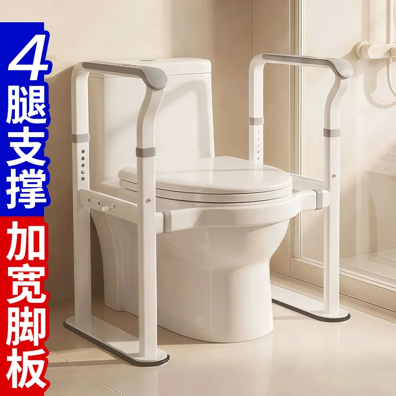 Toilet Grab Bar No Drill Bathroom Safety Rail for Seniors Elderly Hospital Assist Handle