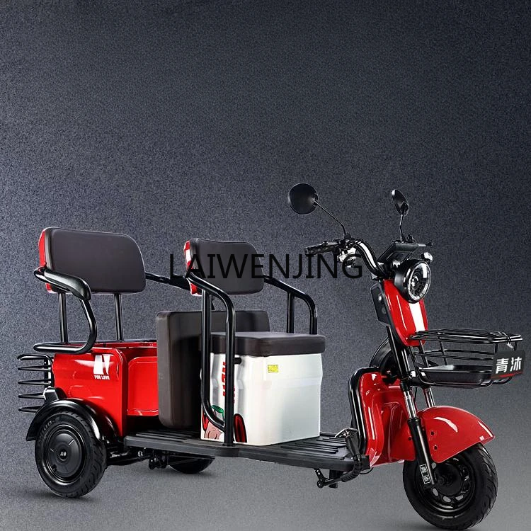 HLZ electric tricycle household small passenger and cargo battery car