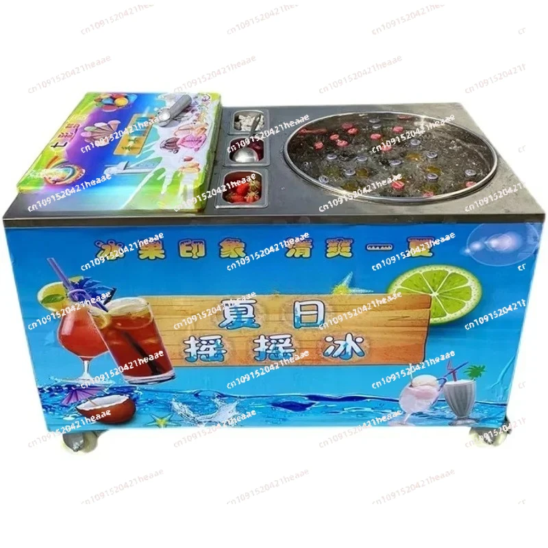 Suitable for Shake Ice Machine Device Stall Summer ,，Slush Machine Soda Beverage Coagulation Ice Machine Equipment