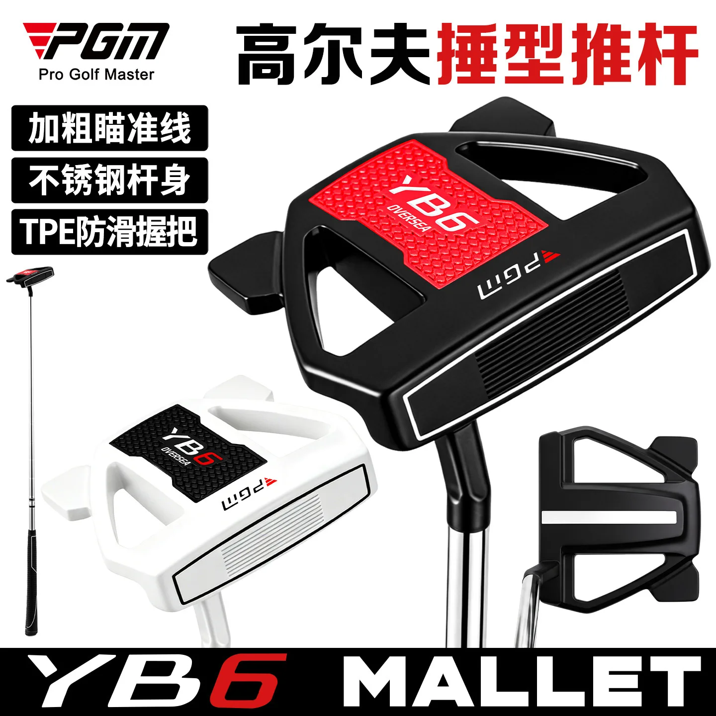 PGM Golf Clubs Men's Putter Coarse Aiming Line Stable Low Center of Gravity TUG095