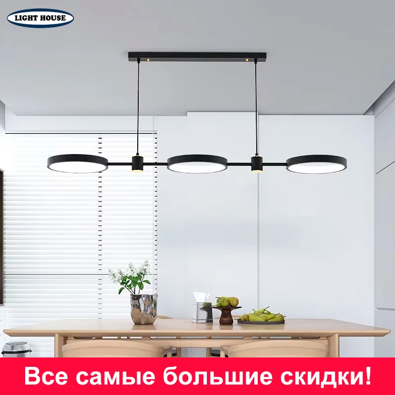 Modern LED chandelier kitchen ceiling chandelier simple living room lamp bedroom lamp villa home decoration lamp wholesale lamps