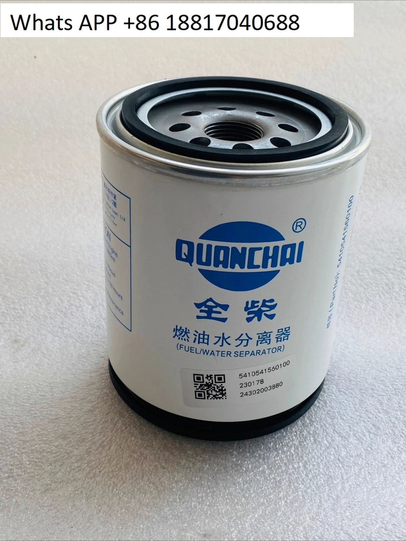 

Quanchai engine 4J/6J forklift filter oil and water separator 5410541560100