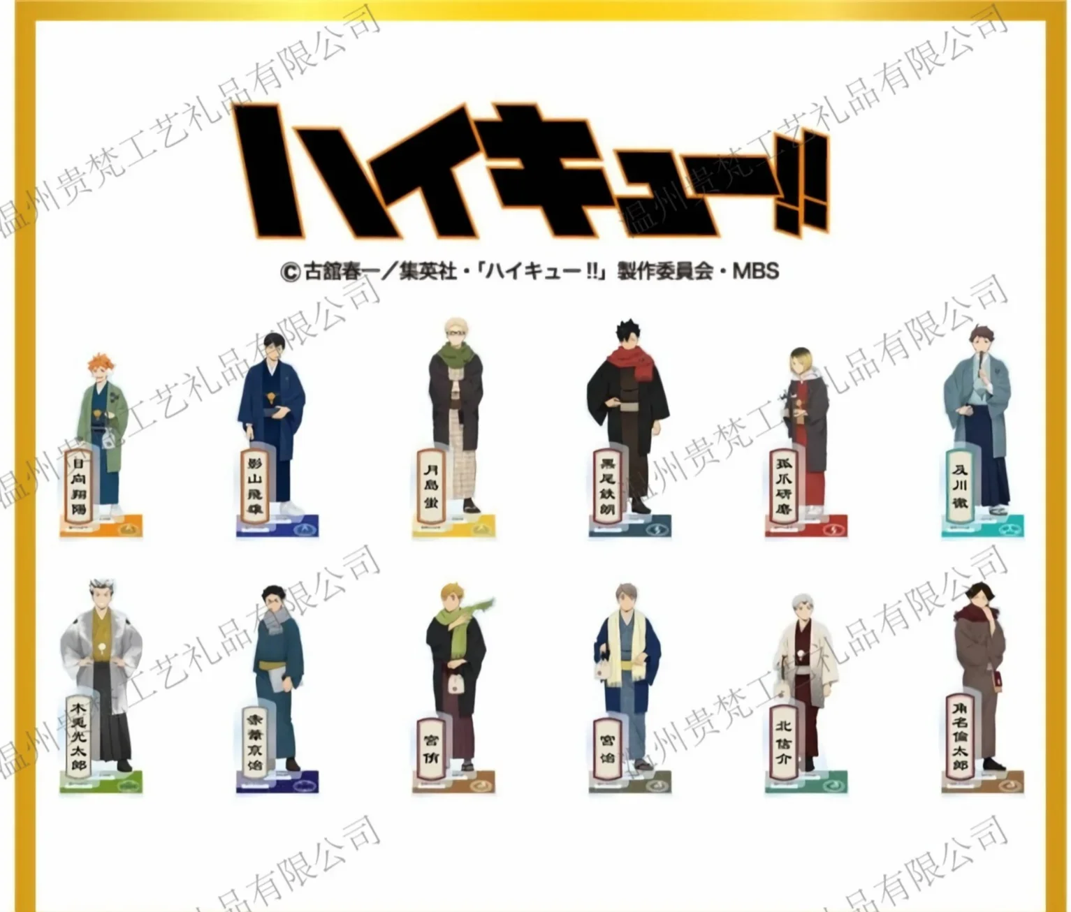 Haikyuu!! Game Anime Shoyo Hinata Toru Oikawa Kenma Kozume Tobio Figure Doll Acrylic Stand Model Plate