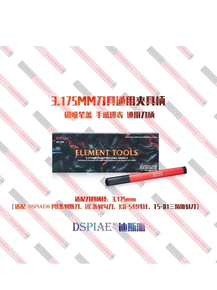 DSPIAE Model Making Tool AT-TH Hook Knife, Scoring Line Pushing Knife, 3.175mm Diameter Metal Handle