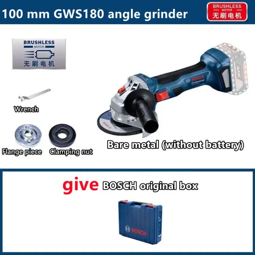 Bosch GWS 180-LI Cordless Brushless Angle Grinder Cutting Polishing Machine Bosch 18V Professional Power Tools (without battery)