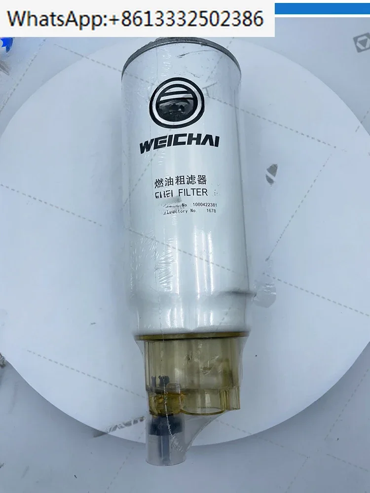 lw300-500fv-hv-kvローダー電子燃料-1000422381-燃料粗フィルターエレメント