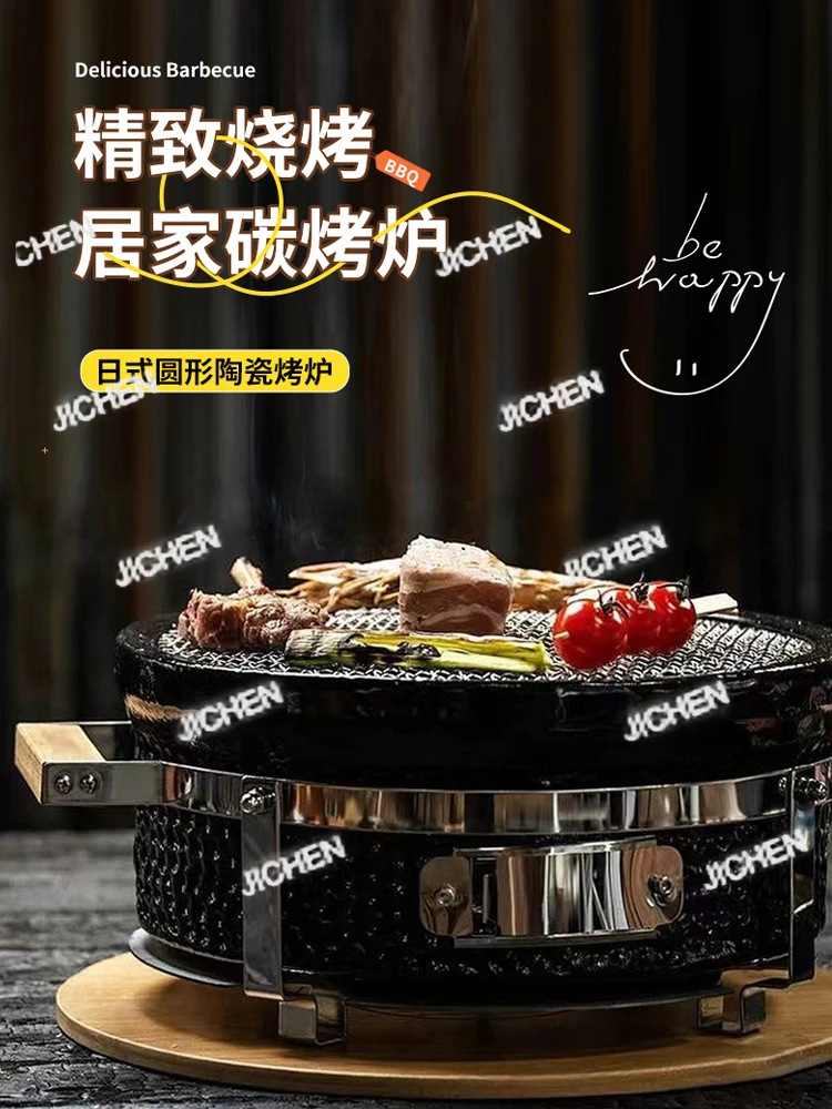 Xq Round Grill Outd… - image