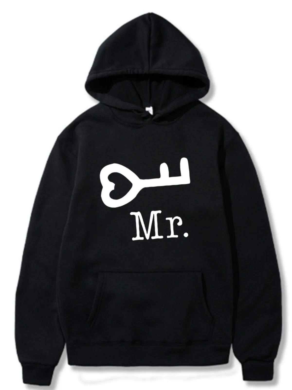 Sweat-shirt à capuche pour Couple, 1 pièce, avec motif de clé et de serrure, Design assorti, confortable et ample, cadeau, hauts pull