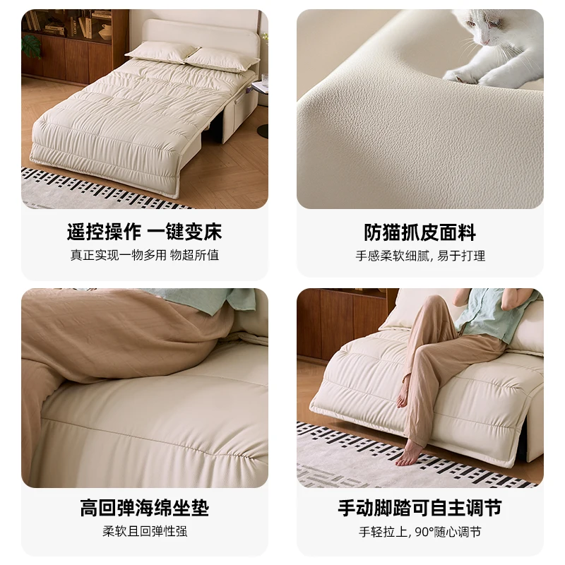 Intelligent electric leather sofa bed dual-purpose multi-functional living room study small apartment single double foldable