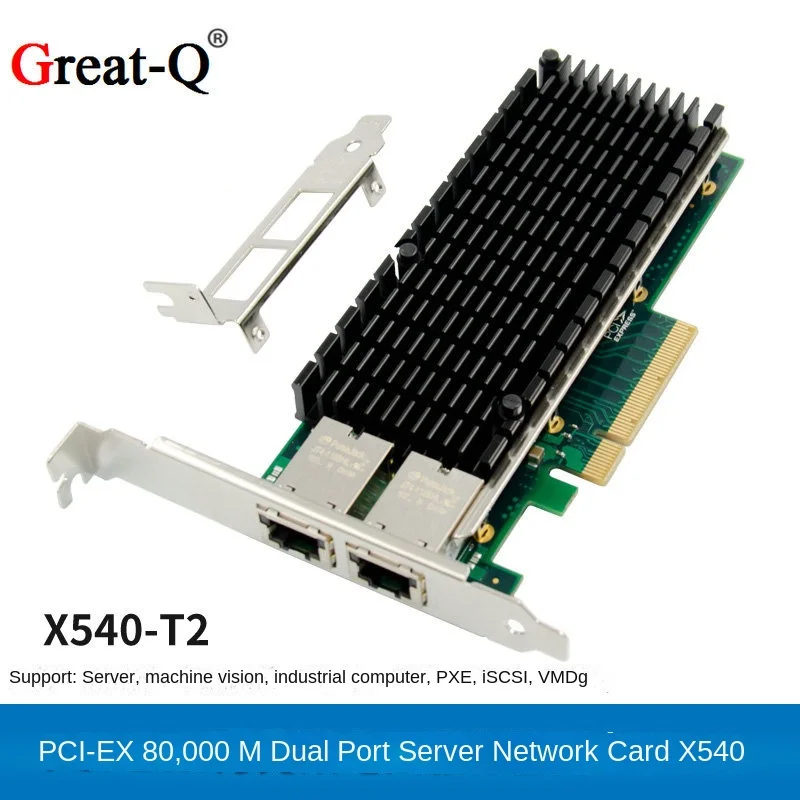 PCI-E 8X 10 Gigabit Server Network Card 10G X540 T2 Dual Port Direct Machine Vision Ethernet