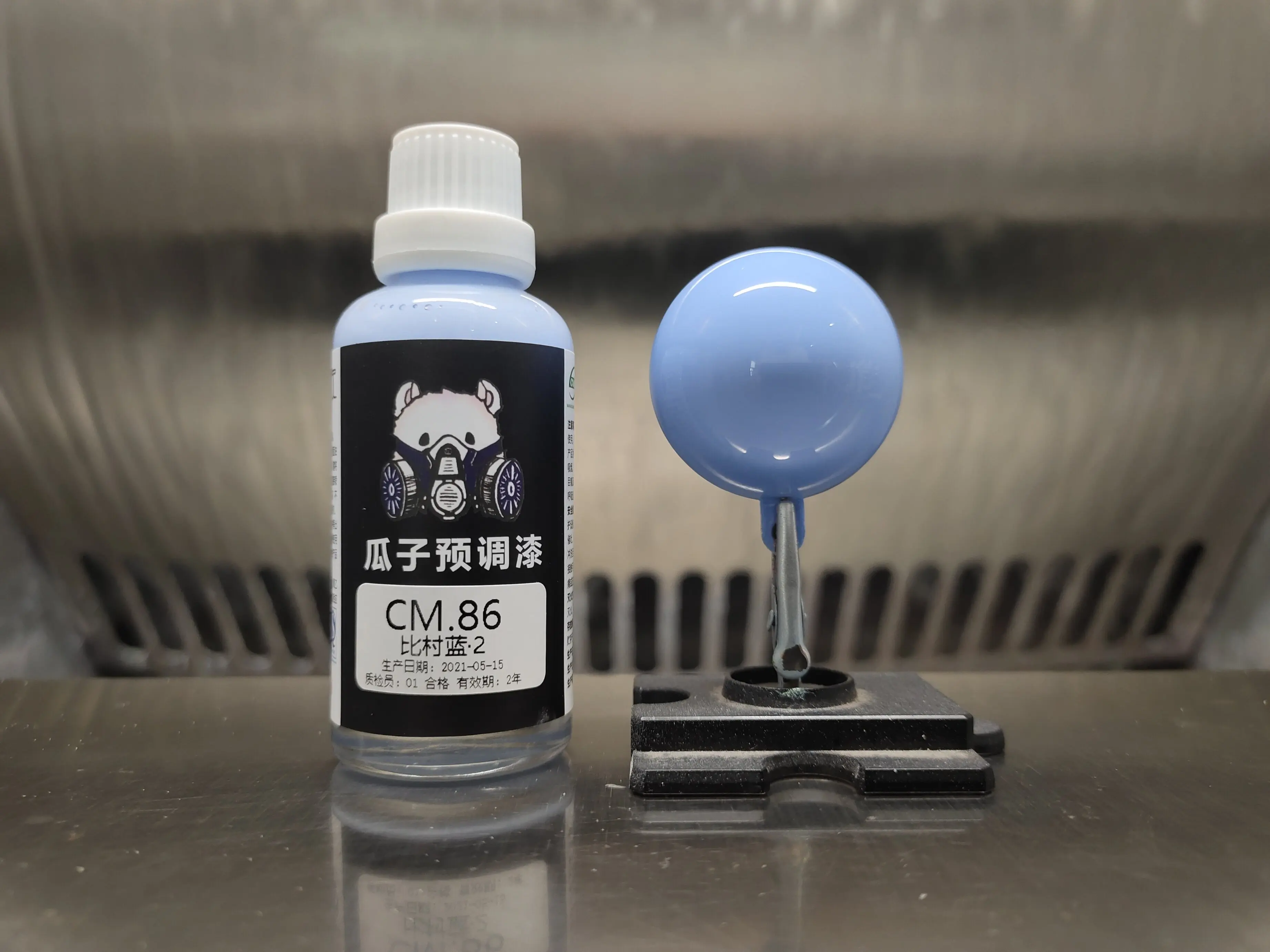 Paint Customized CM.86 Blue · 2 Water-based Pre-adjusted No Dilution Required Model