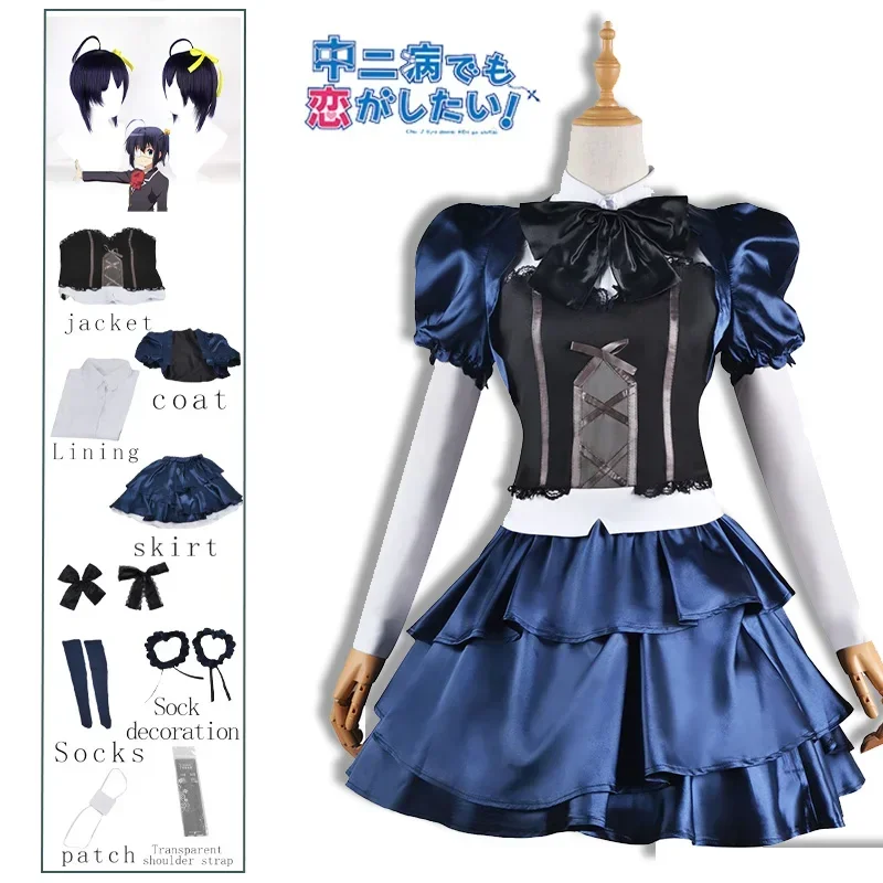 

Anime Love Chunibyo Other Delusions Takanashi Rikka Cosplay Costume Wig Adult Woman Skirts Uniform Suit Halloween