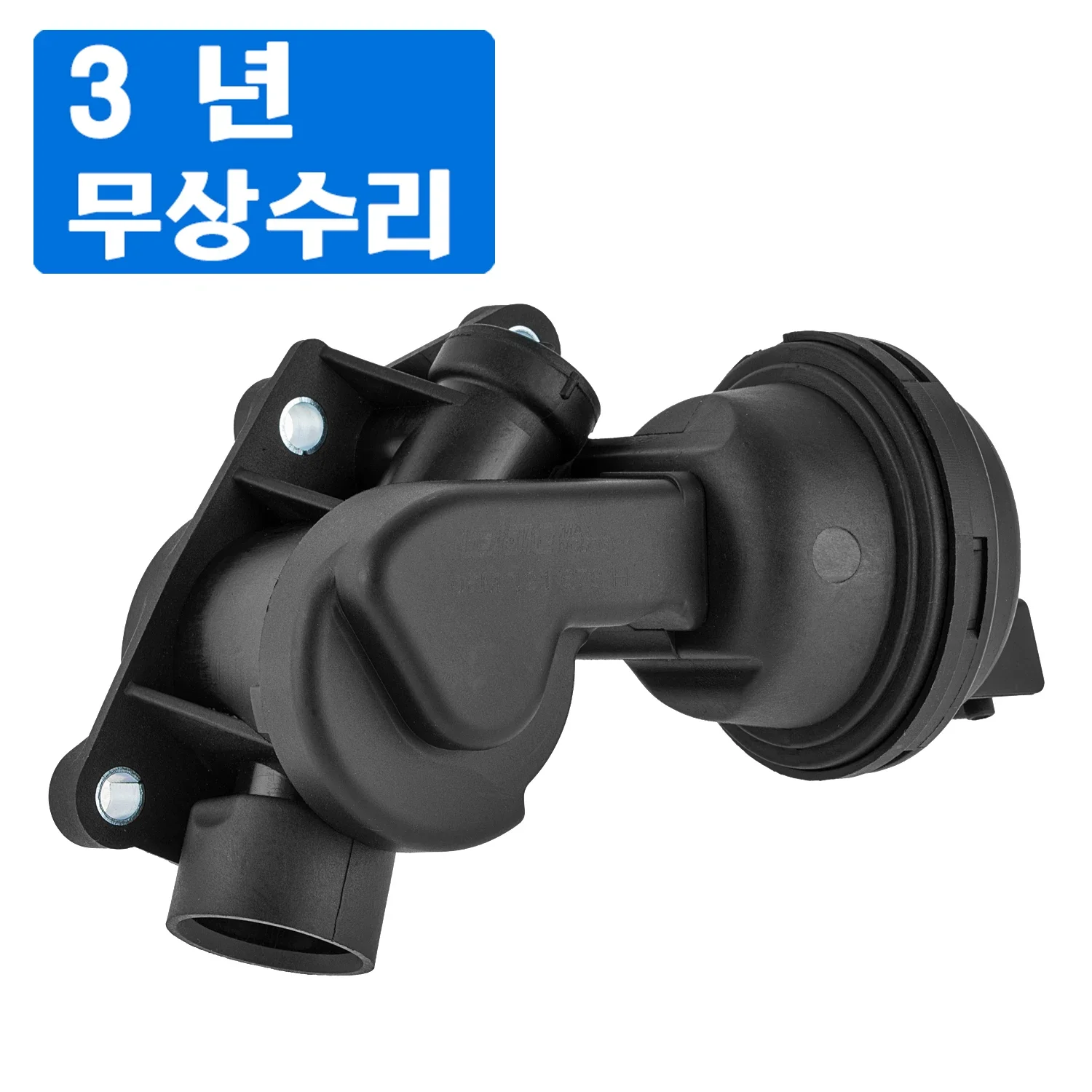 vanne-thermopneumatique-pab1216789a712167800-pour-porsche-cayenne-2018-2024macan-2019-2024panamera-2017-2024