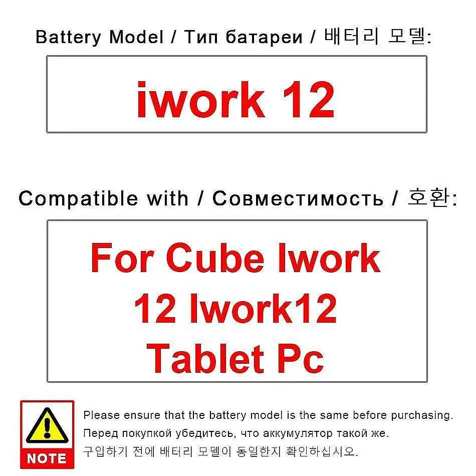 

Laptop Battery Premium Replacement 12000Mah For Cube Iwork 12 Iwork12 Tablet PC