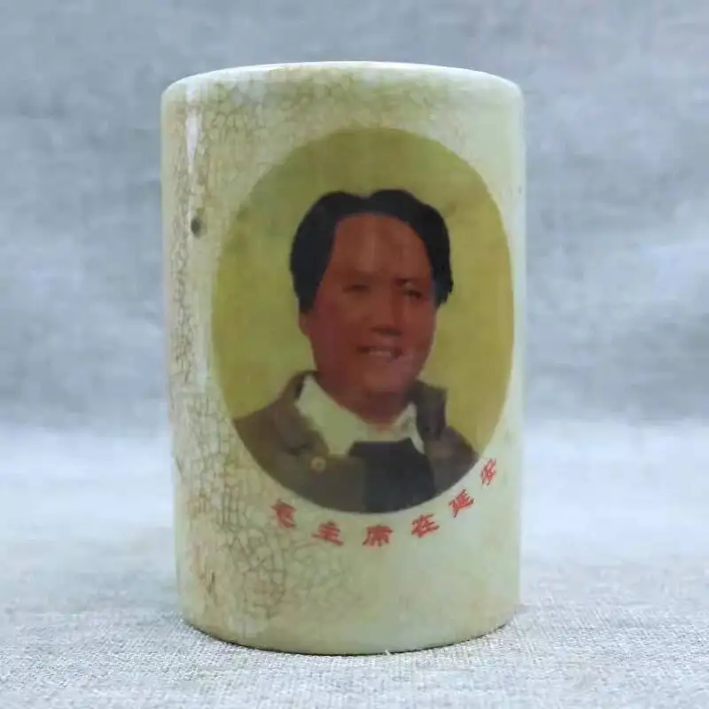 

Chinese Famille Rose Porcelain Mao Zedong Pen Holder Pot 4.53" 1968S