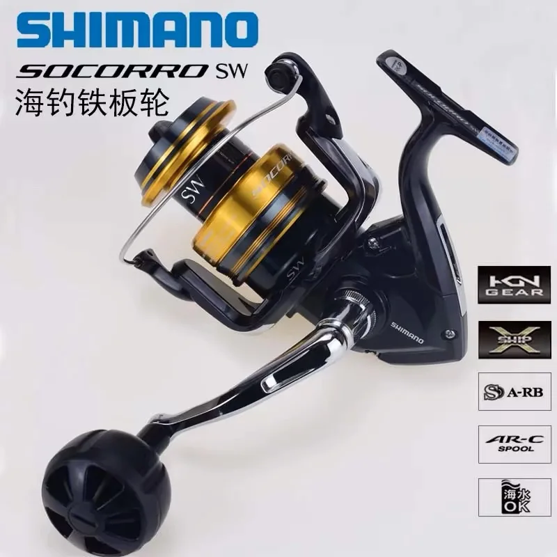 Катушка для спиннинга SHIMANO SOCORRO SW, металлическая катушка для рыбалки, бросание на большие расстояния, спиннинг крупных объектов, катушка,