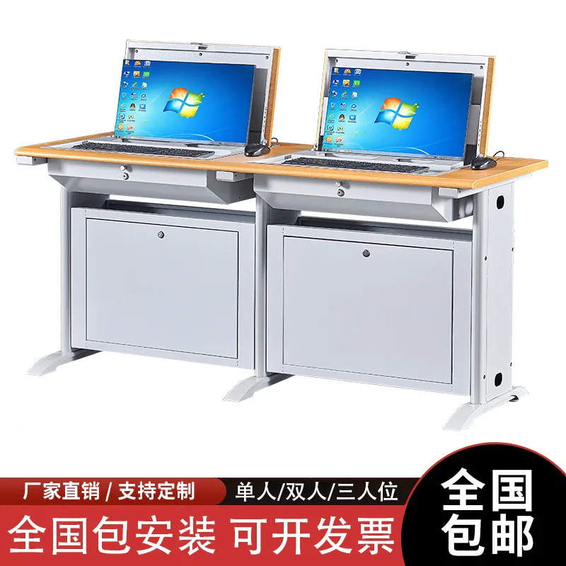 

Flip computer desk display Hidden student desk School multimedia classroom Machine room Steel and wood combined
