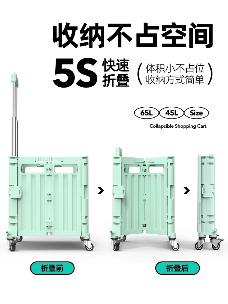 Foldable Shopping Cart for Groceries with Telescoping Handle and Large Capacity