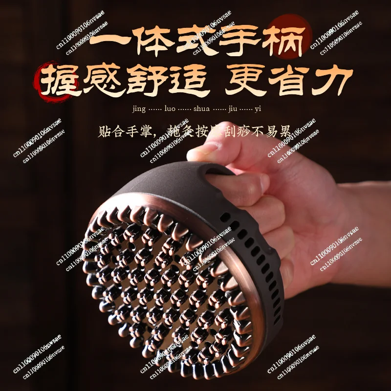 Meridian Whole Body Universal Brass Abdominal Massage Brush Waist Back Massage Scraping Unclogging Artifact Brush Moxibustion