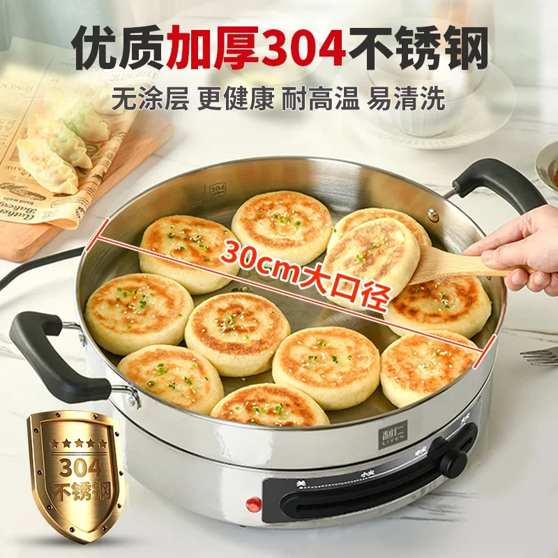 220V New Deepened Multifunctional Stainless Steel Home Electric Baking Pan Scones Machine CW