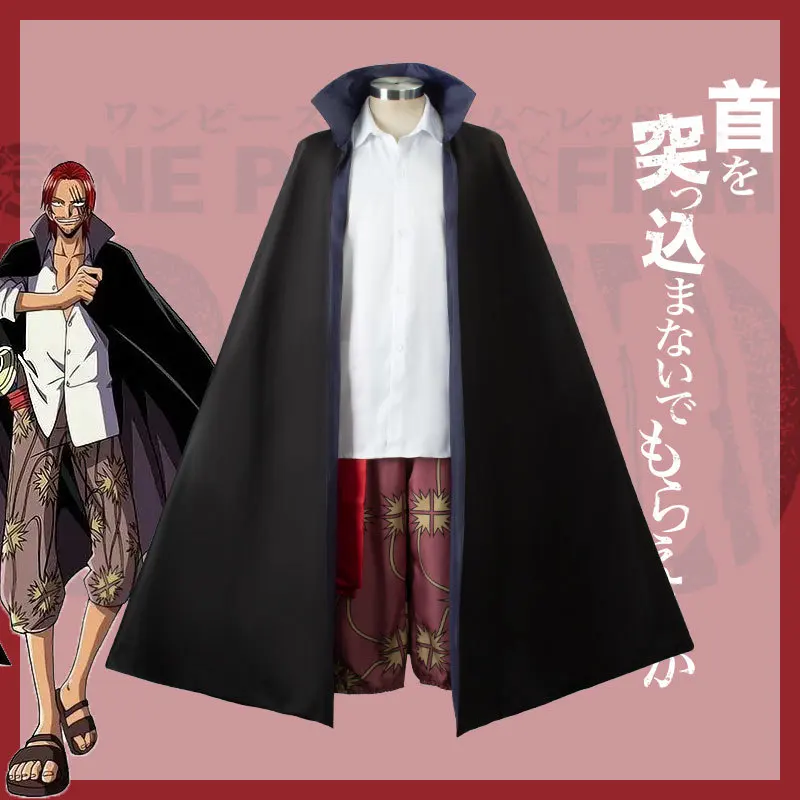 ONE PIECE redhead shanks trafalgaro shirt cos suit cape cosplay suit set red wig props halloween comic show costume