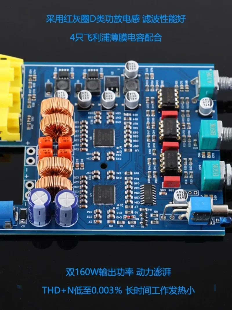 

The New Generation of Double 160W Power Amplifier Board Digital Power Amplifier Infineon MA12070 Super TPA3116 Audio Class D