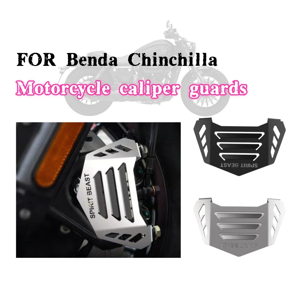 

Подходит для Benda Chinchilla BD300, нижняя крышка насоса, модифицированная серая каменная крышка тормозного суппорта переднего колеса Rock300
