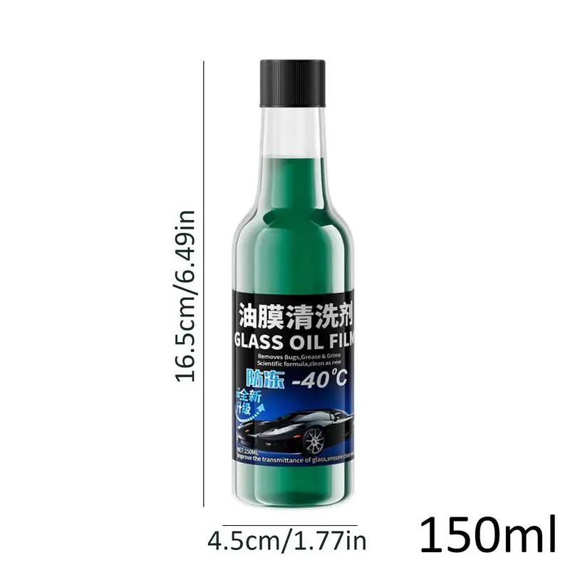 Glass Greasy Film Cleaner 150ml Multifunctional Glass Cleaner For Oil Grease Film Glass Care Products For Windshield Rearview